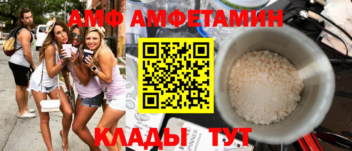 АМФ Premium Прокопьевск