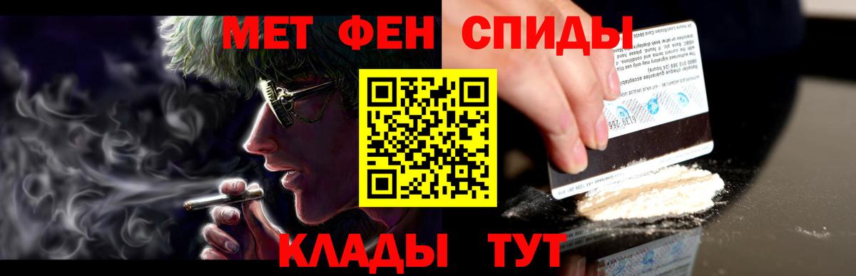 Amphetamine  АМФ Premium  Вход с VPN  Прокопьевск 