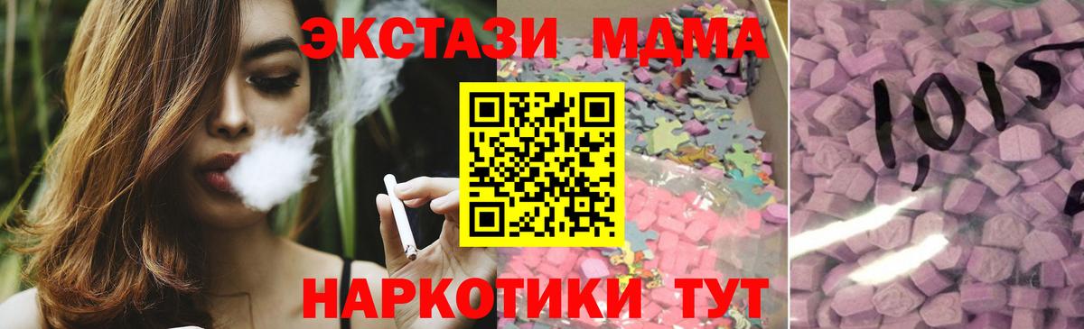 ЭКСТАЗИ louis Vuitton  Ecstasy 250 мг  Вход с VPN  ЭКСТАЗИ  Прокопьевск 