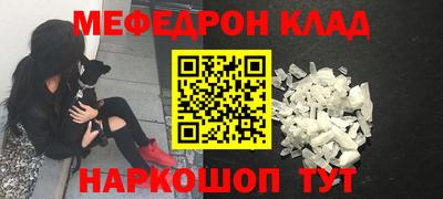 jwh Наро-Фоминск