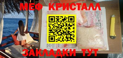 spice Нальчик