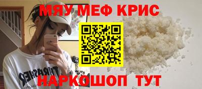 spice Нальчик