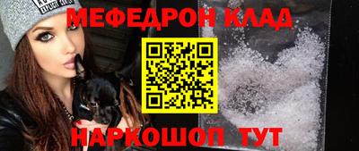 jwh Наро-Фоминск