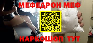 jwh Наро-Фоминск