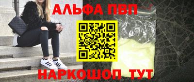 jwh Наро-Фоминск
