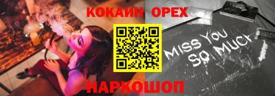 spice Нальчик