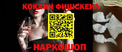 jwh Наро-Фоминск