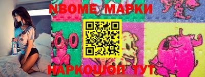 spice Нальчик