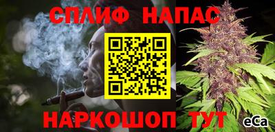 spice Нальчик