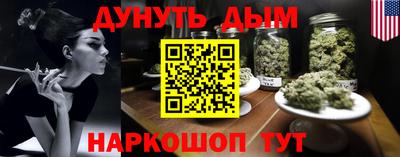 jwh Наро-Фоминск