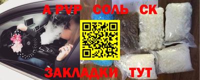 тгк Нарткала