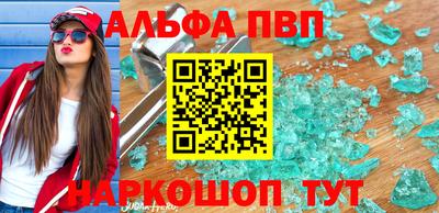 jwh Наро-Фоминск