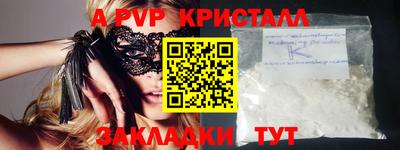 jwh Наро-Фоминск