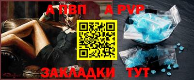 jwh Наро-Фоминск