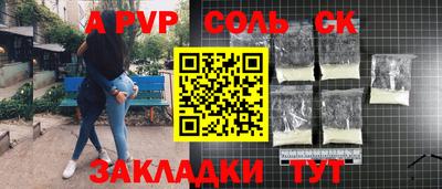 jwh Наро-Фоминск