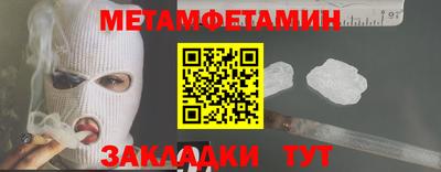 spice Нальчик