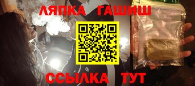 spice Нальчик