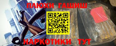 jwh Наро-Фоминск