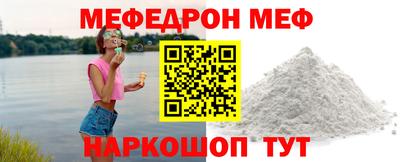 jwh Наро-Фоминск