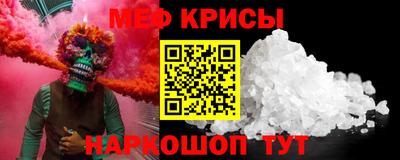 spice Нальчик