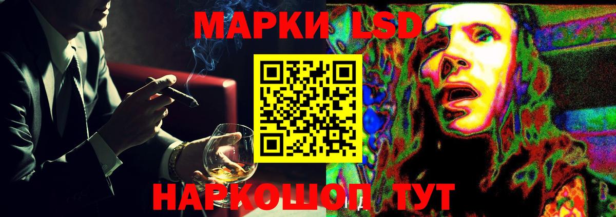 LSD-25 экстази ecstasy  Вход с VPN  Прокопьевск  ЛСД экстази ecstasy 