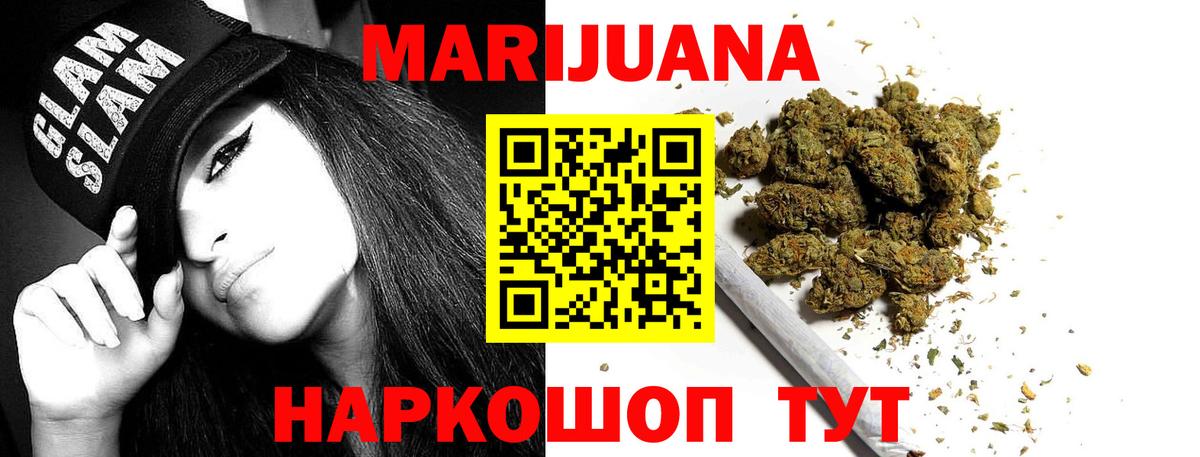 A-PVP СК кристаллы  Прокопьевск  Конопля  Мефедрон   ГАШИШ  Вход с VPN 